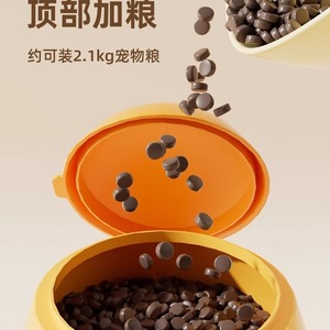 Pet Food Storage Container 2.1kg <b>Top</b> <b>Loading</b> For Dogs And Cats - Product Image 1