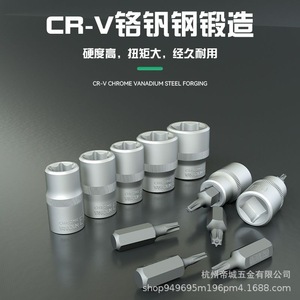 Yongfeng 34 Piece Socket Screwdriver <b>Set</b> Assorted Sizes For Auto Repair <b>Mechanical</b> <b>Tools</b> Chromium Vanadium Steel - Product Image 5