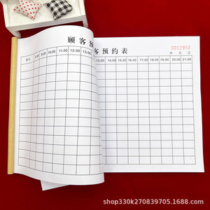 Carnet d'appointements client 16 mois, papier à écrire monocouche, usage commercial - Product Image 1