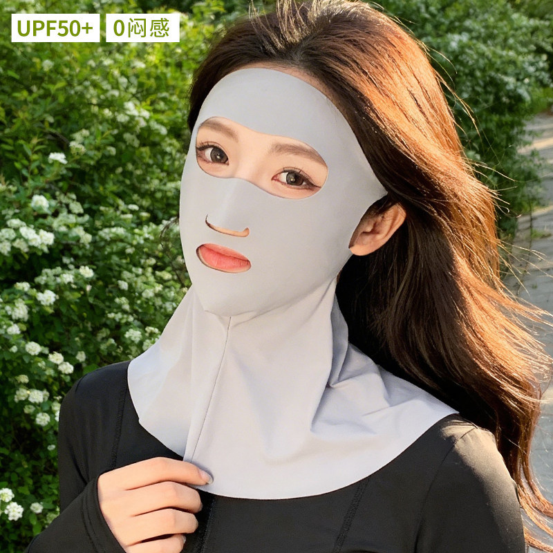 สีเทาหรูหรา [ปกป้องผิวหน้าจากแสงแดดอย่างเต็มที่, ไร้ที่ติ, ไม่อึดอัด]