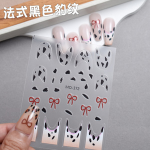 Pegatinas de <span class=keywords><strong>Uñas</strong></span> con Punta Francesa de Leopardo, Otoño, Brillantes, Finas, Impermeables, Marrón y <span class=keywords><strong>Rosa</strong></span>, Estampado <span class=keywords><strong>Animal</strong></span>, Arte de <span class=keywords><strong>Uñas</strong></span> para Manicura Francesa Moderna - Product Image 4