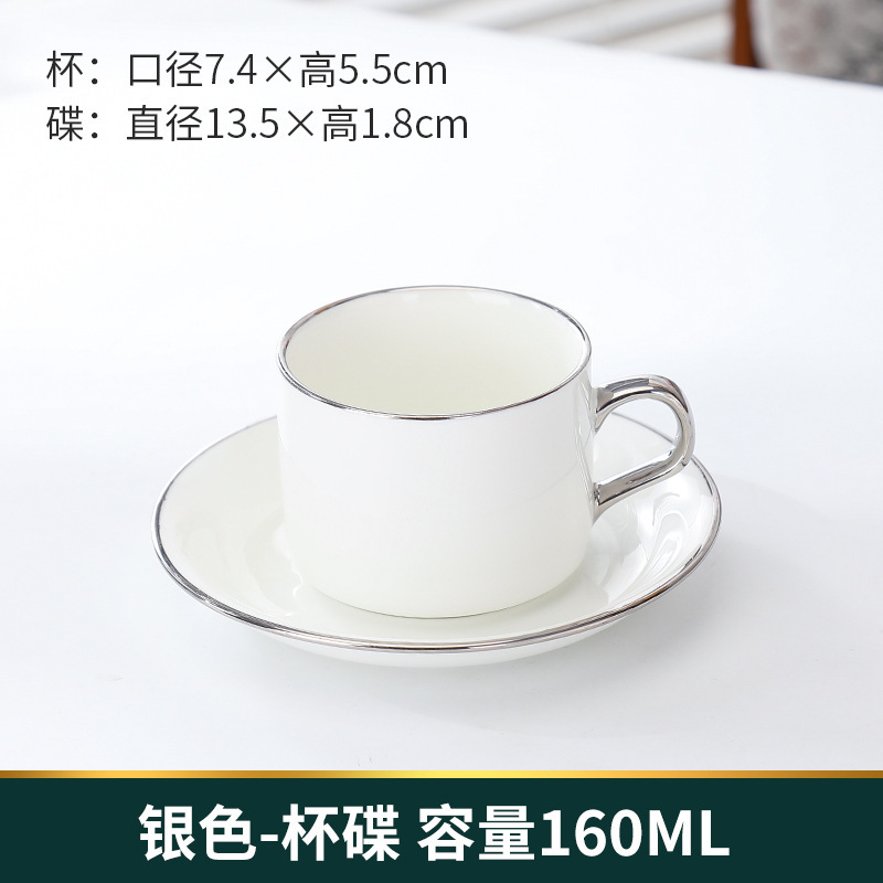 ถ้วยและจานรองเดี่ยวสีเงิน ขนาด 160 มล.