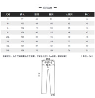 Pantalon large pour homme One Piece Dropshipping, pantalon décontracté ample à jambe droite pour homme, et pantalon