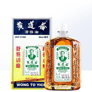 Asli Huangdaoyi minyak kulit kulit pemijat tubuh relaksasi rematik/sendi/nyeri otot 50ml minyak aktif kunci kayu - Product Image 1