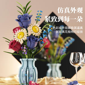 Meiji 13067 Blocs de construction en porcelaine bleue et blanche pour filles de 8 à 13 ans, ornement de bureau, cadeau, plus de 800 pièces, jouet d'assemblage - Product Image 2