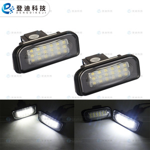 Luces LED para matrícula para Benz W203 C320 C350, 6000 Lm, luz blanca, 12-30V, PZ007 - Product Image 1