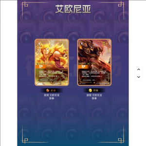 Nouvelles cartes de jeu à collectionner Riftbound Breaking Dawn 3.0 Fat Slim originales chinoises 1.0-3.0, populaires et en promotion - Product Image 6