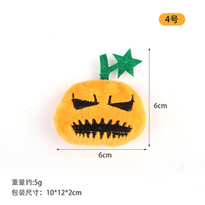 Jouet à mâcher visage de citrouille d'Halloween pour bébés et chats à plumes divertissants Jouets et cadeaux - Product Image 2