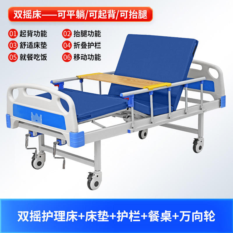 ดับเบิ้ลร็อค 3