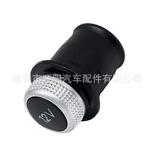 Encendedor de Cigarrillos 12V Cromado para Audi 4H0 919 311 - Product Image 3