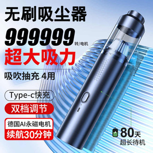 Handheld <b>Vacuum</b> Cleaner 120W Rechargeable Battery Powered Black Dual Purpose Car Home Use Pet Hair Remover - Product Image 2