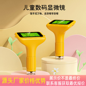 Children's <b>Digital</b> <b>Microscope</b> 3.0 Inch Ips Screen Portable Educational Toy For Science Learning Outdoor Use - Product Image 3