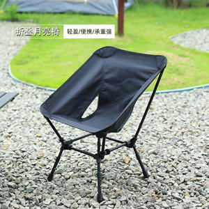 เก้าอี้พับกลางแจ้งแบบพกพา โครงอะลูมิเนียมอัลลอยด์ทรงสี่เหลี่ยม สำหรับตั้งแคมป์ ตกปลา ปิกนิก - Product Image 3