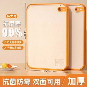 Planche à découper rectangulaire en paille de blé, antibactérienne, compatible lave-vaisselle, pour la préparation des aliments en cuisine, double face - Product Image 2