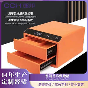 China Supplier Smart Safe Locker Smart Furniture Steel Caja Fuerte Fingerprint <strong>Mini</strong> Safe Box - Product Image 3