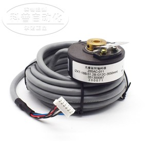Encodeur optique Changchun Yuheng Z65AC-011 ZKT-18B-51.2B-G12C avec câble de 3550 mm à extrémité ronde - Product Image 3