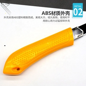 Couteau utilitaire rétractable automatique en plastique de 18 mm, outil de coupe manuel économique pour usage DIY, personnalisable OEM - Product Image 5