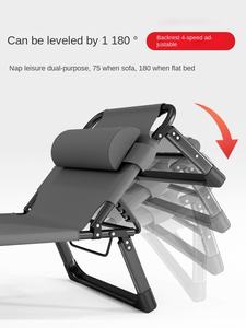 Almuerzo Cama plegable moderna para dormir Oficina Reclinable Balcón Playa Plegable Portátil Ancianos Niños Adultos - Product Image 3