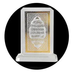 Engraved Business Glass Plaques Crystal Quran Gifts Favors For Islamic Muslim Religious Ramadan Gifts