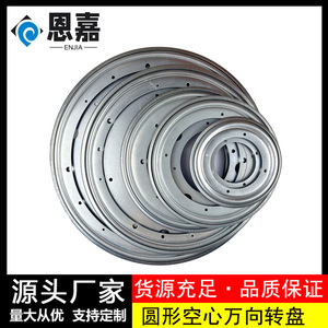 Présentoir rotatif creux à 360 degrés en acier laminé à froid zingué, sur pieds, horizontal, usage général - Product Image 5