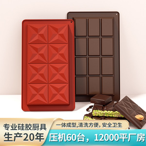 Yonghao Chocolate Mold Food Grade <b>Silicone</b> Flexible Rectangle Baking <b>Tool</b> For Chocolate Making - Product Image 5