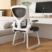 Chaise de bureau ergonomique en maille avec accoudoirs réglables pour la maison, l'étude et l'utilisation informatique - Chaise de bureau pour étudiant en gros, en stock