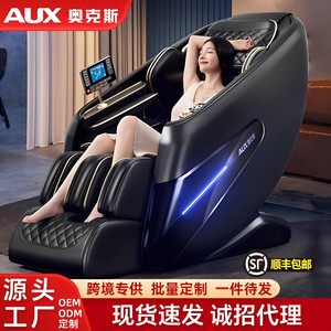 AUX <b>Massage</b> Chair Full Body SL Rail 4D Robotic Hand Smart Home <b>Sofa</b> 003B - Product Image 5