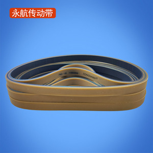Correa Plana Yonghang 1100X25X8, Correa de Transmisión de Goma Resistente al Desgaste para Máquina de Empaquetado - Product Image 3