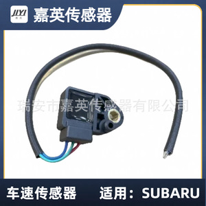 เซ็นเซอร์วัดความเร็วรถยนต์ Jiying สำหรับ Subaru OE 31705-AA620 31705-AA683 - Product Image 2