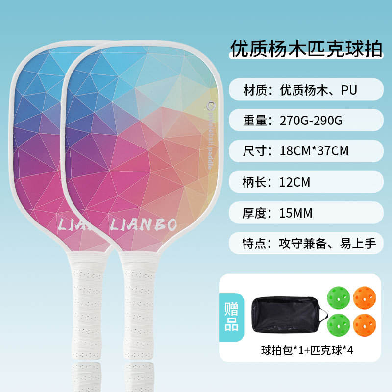 Bolsa para 4 raquetas 101 Prism-Double Beat, diseño colorido.