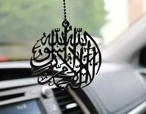 Venta caliente coche islámico adornos colgantes Metal Alá Colgante con cadena caligrafía árabe decoración islámica regalos islámicos