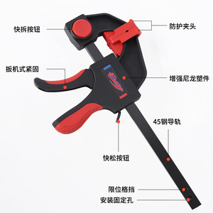 ตัวหนีบไนลอนแบบ EHDY Trigger Type ขนาด 1270 มม. แบบ Deep Throat ปลดเร็ว สำหรับงานไม้ ตัวหนีบ F สำหรับงานช่างไม้และงานปรับปรุงบ้าน - Product Image 2