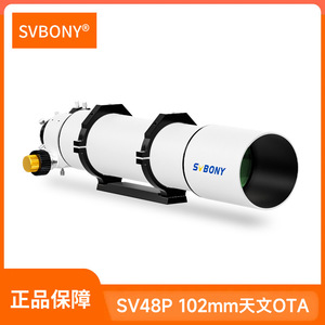 Svbony Refracting Telescope 102mm F6.5 Dual Speed Focuser Fmc Coating Astronomical Observation - Product Image 5