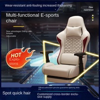 Chaise de Gaming E-sport au Design Moderne et Simple, en Plastique, Inclinable, Réglable en Hauteur, Rotative, Confortable pour la Maison et le Dortoir, en PVC Électrique