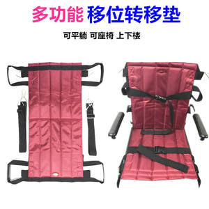 Eslingas de seguridad de Emergencia para Personas mayores y pacientes Cinturón de transferencia de silla de ruedas Elevador Escalera Tablero deslizante Suministros de terapia de rehabilitación - Product Image 5