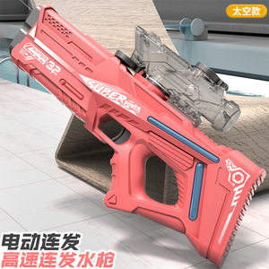Pistolet à eau spatial <span class=keywords><strong>2023</strong></span> Super Soaker, pistolets à eau à piles haute pression pour enfants et adultes - Product Image 4