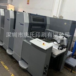 Impresora offset Heidelberg SM52 4 Plus L de seis colores y cuatro páginas, modelo 2005, para embalaje de papel. - Product Image 1