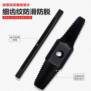Démonte-vis à double extrémité pour dévisser les vis cassées, décapeur de vis inversé pour robinet, décapeur de vis pour tuyaux, pour la réparation des vis cassées - Product Image 1
