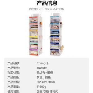 New Amz Hot Multi-Layer <b>Wardrobe</b> Hanging Storage Non-Woven Transparent Window PVC Door Foldable Functional Locker Hook Clothes - Product Image 4