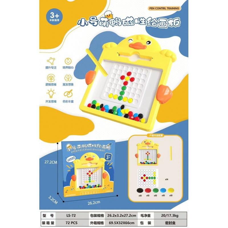 Petit canard jaune - Tablette à dessin magnétique - Boîte couleur anglaise