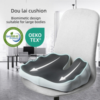 Coussin de coccyx en mousse à mémoire de forme pour chaise de bureau et siège de voiture, soulagement de la douleur