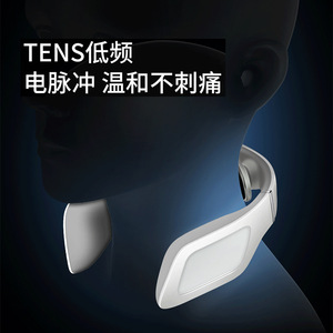 Mini Smart Rechargeable Cervical Massager With Heat Therapy For Neck And Shoulder Relief USB Powered FJ-308 - Product Image 2