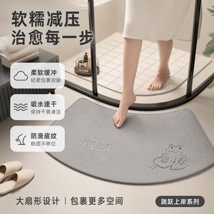 แผ่นรองอาบน้ำกันลื่นลายกบการ์ตูนรูปตัวยู ทำจากดินไดอะตอมเมียซ ดูดซับน้ำได้ดี สำหรับใช้ในห้องน้ำ - Product Image 3