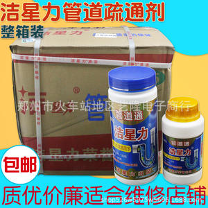 Desatascador Jiexingli en bloque sólido de 500g para desagües de baño, cocina, lavabo e inodoro - Product Image 4