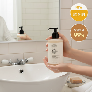 Beyond Deep Moisture Perfumed <b>Hand</b> <b>Wash</b> 300ml High Quality Product - Product Image 3