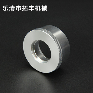Accesorio de tapa de aluminio de 50 mm pulido, mecanizado no estándar para componentes de botones - Product Image 3