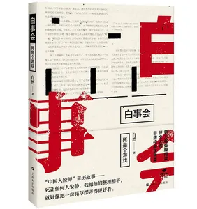 2024 새로운 디자인 사용자 정의 양장 잡지 어린이 책 소설 세트 인쇄