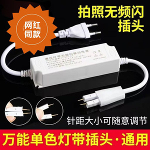 ไดรเวอร์ LED ป้องกันการกระพริบ Hongji แรงดันสูง 220V 250W ช่องสัญญาณเดียว สำหรับไฟเส้นและไฟบาร์ - Product Image 3