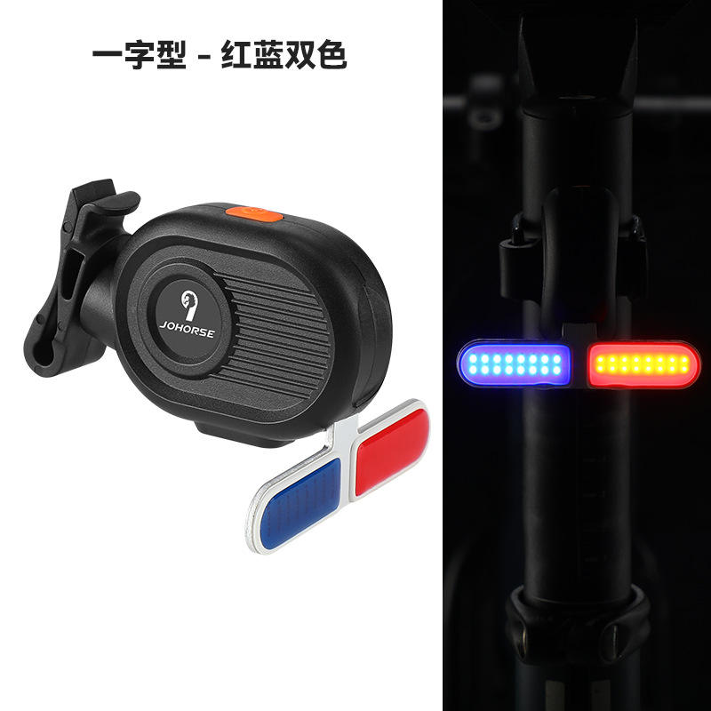 เส้นแสงสีแดงและสีน้ำเงิน