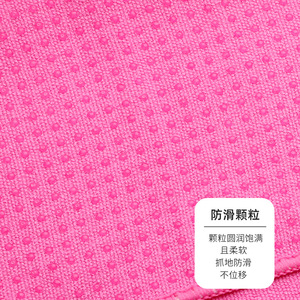 ผ้าขนหนูโยคะโยเมอร์ 183x63 ซม. ดูดซับเหงื่อได้ดี ไม่ลื่น สำหรับโยคะร้อนและฟิตเนสสตูดิโอ - Product Image 2